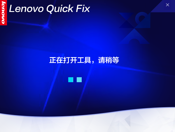 OA3主板内置密钥读取工具