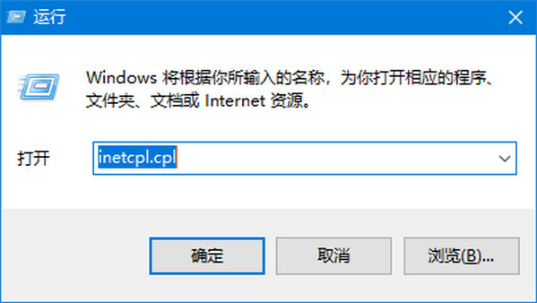 暴雪战网客户端(Battlenet)