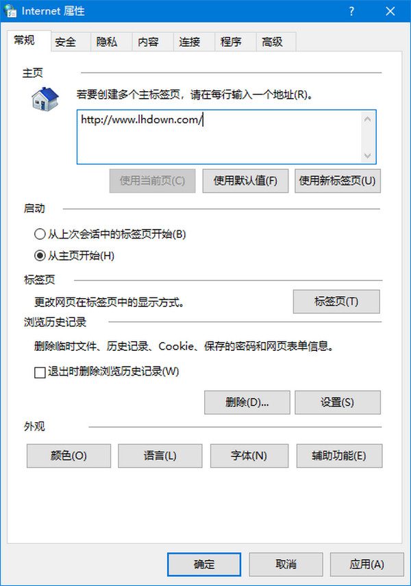 暴雪战网客户端(Battlenet)