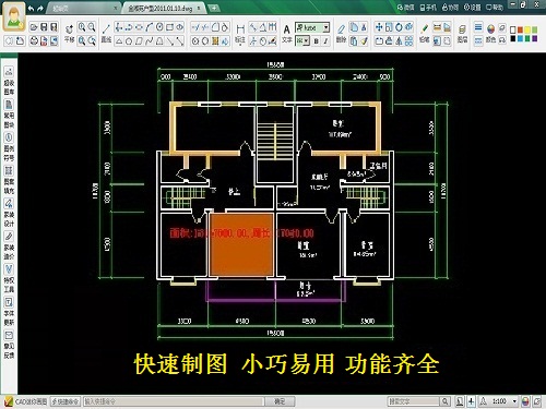 天正建筑8.0破解版(附过期补丁&amp;注册机)