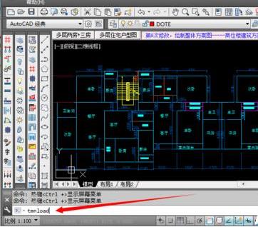 天正建筑8.0破解版(附过期补丁&amp;注册机)
