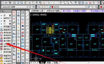 天正建筑8.0破解版(附过期补丁&amp;注册机)