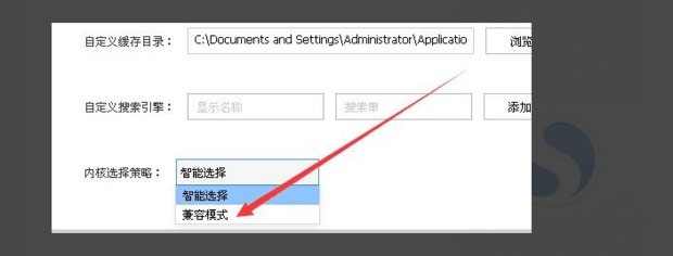 搜狗高速浏览器九周年优化精简版