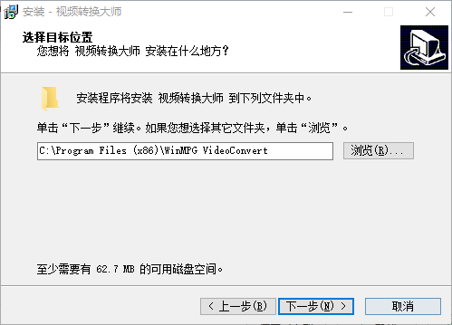 视频转换大师