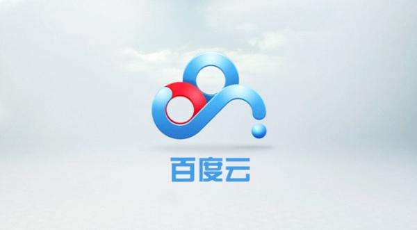百度网盘破解版不限速补丁