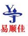 易顺佳POS软件