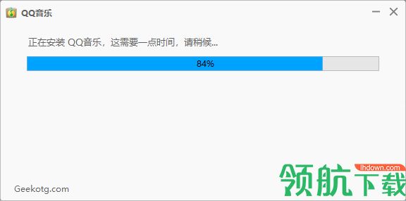 QQ音乐精简版