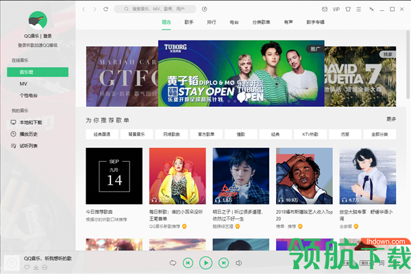 QQ音乐精简版