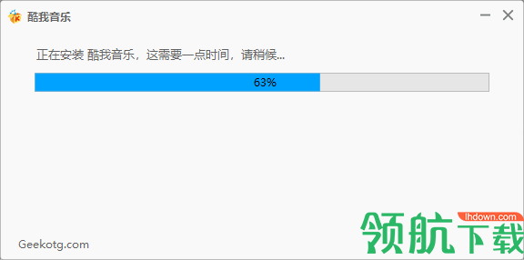 酷我音乐破解版（去广告版）