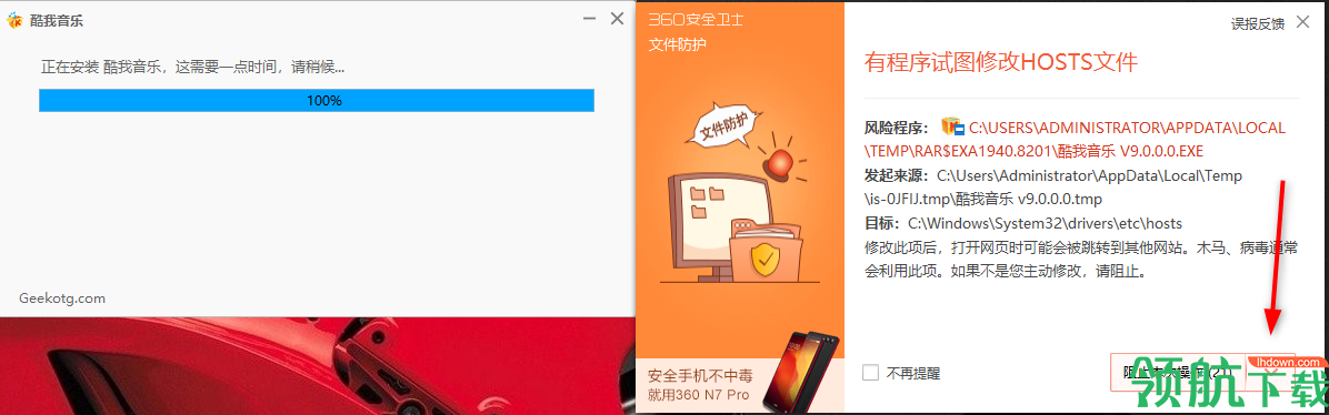 酷我音乐破解版（去广告版）