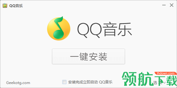 QQ音乐精简版