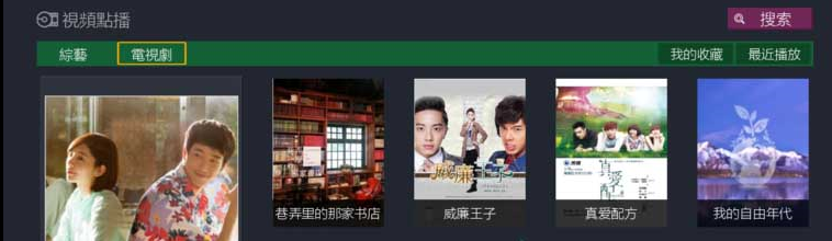 516网络电视
