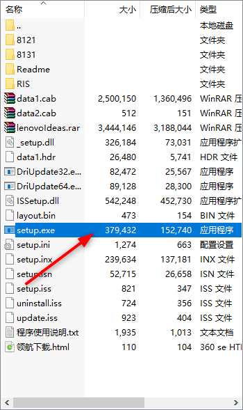 联想z360网卡驱动
