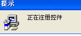 MapGIS破解版