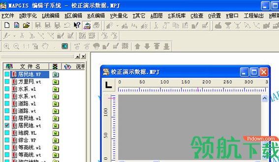 MapGIS破解版