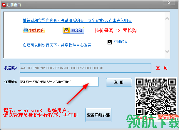 金宝贝取名软件