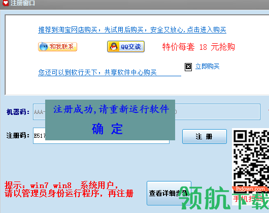 金宝贝取名软件