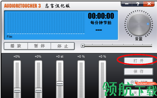 音乐调节器