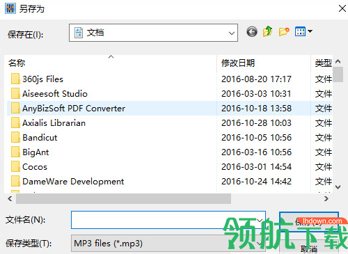 音乐调节器