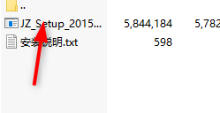 经传股票软件绿色版