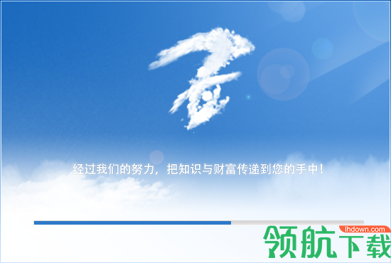 经传股票软件绿色版