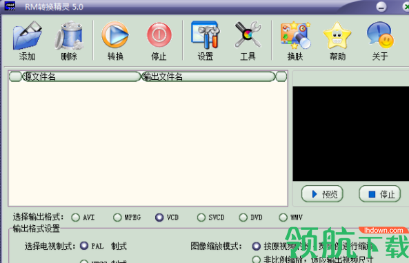 RM转换精灵(附注册机)