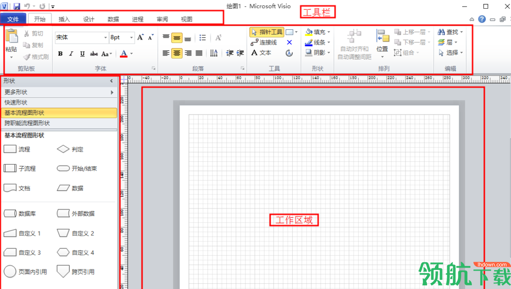 visio viewer 2010简体中文版