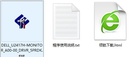 DELL U2417H 驱动程序