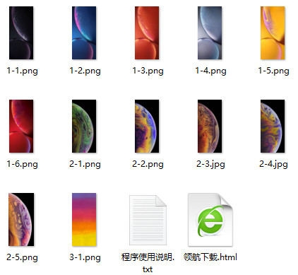 iPhoneXS/XR原生内置壁纸