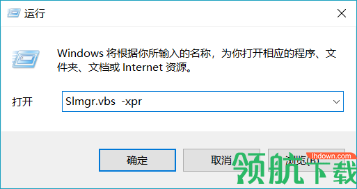 暴风一键激活win10(一键永久激活)