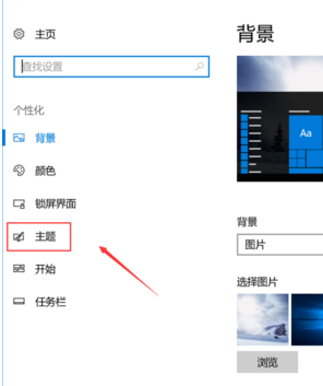 暴风一键激活win10(一键永久激活)