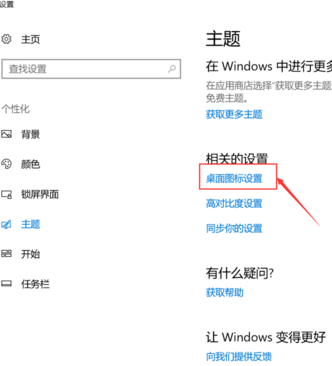 暴风一键激活win10(一键永久激活)