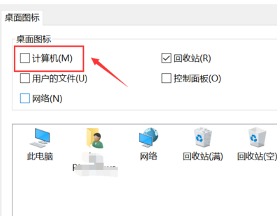 暴风一键激活win10(一键永久激活)