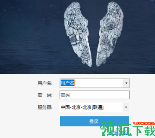 12306bypass官方版
