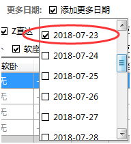 12306bypass官方版