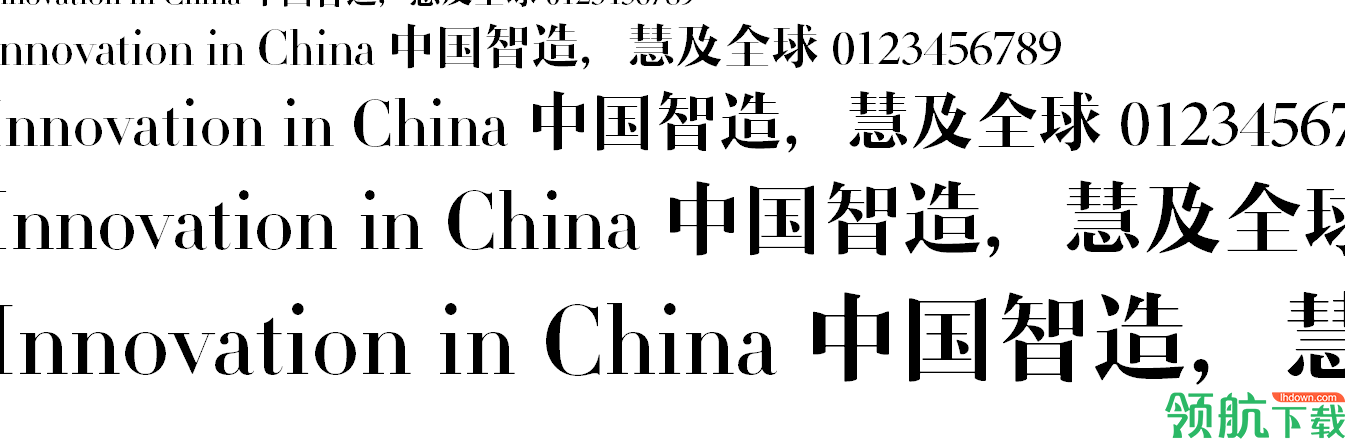 造字工房字体打包