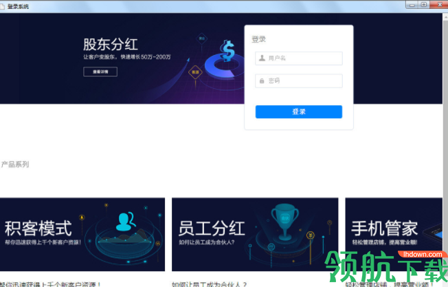 众途汽车软件免费版