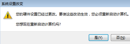 sata驱动软件