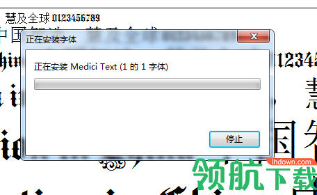 九种韩文字体合集