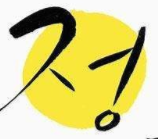 九种韩文字体合集
