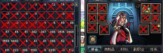 dnf隐藏全时装补丁