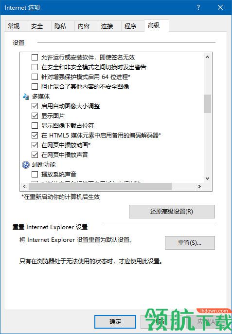 腾讯视频客户端