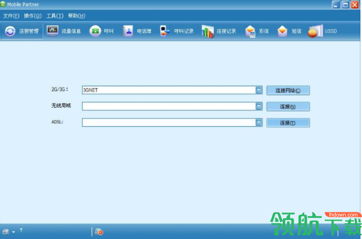 mobilepartner拨号软件