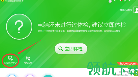 反聚生网管破解版