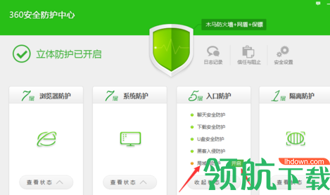 反聚生网管破解版