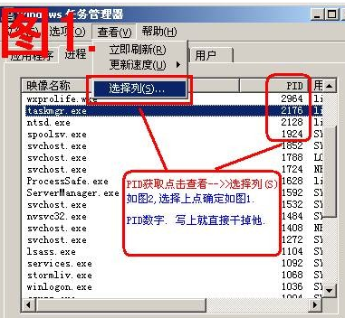 DrvAnti驱动防火墙终结者