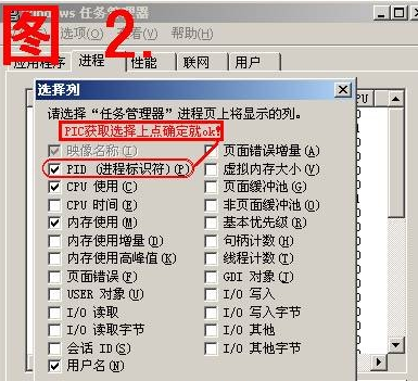 DrvAnti驱动防火墙终结者