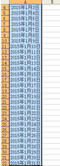 我的家庭电子账本