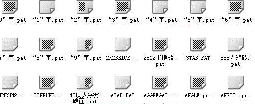 CAD填充图案资源包