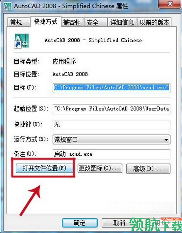 CAD填充图案资源包